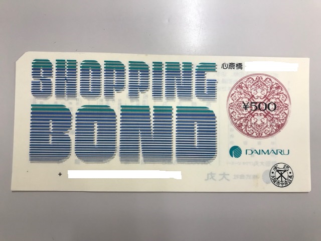 daimaru500